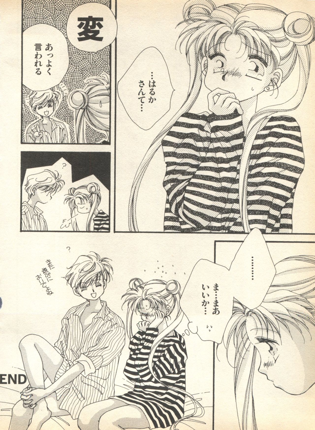 ルナティックパーティー7