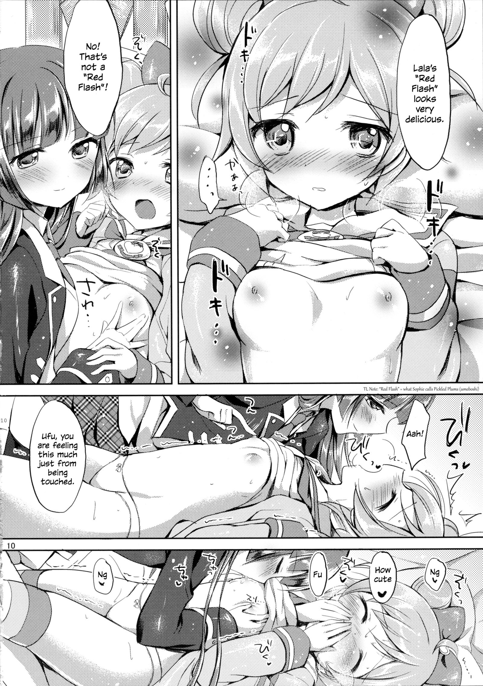 ナイショノフタリキリ{/ u /スキャンレーション}