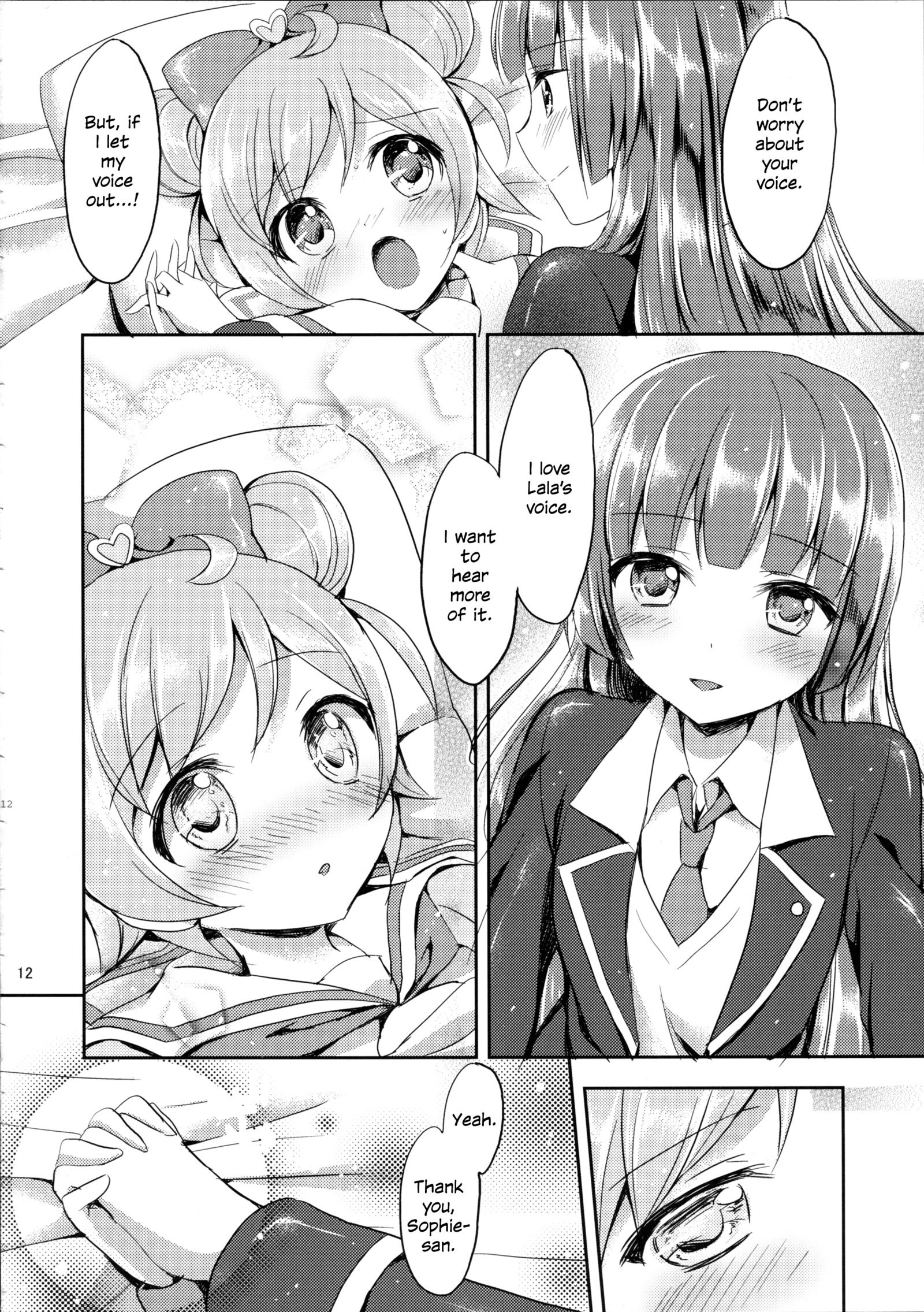 ナイショノフタリキリ{/ u /スキャンレーション}