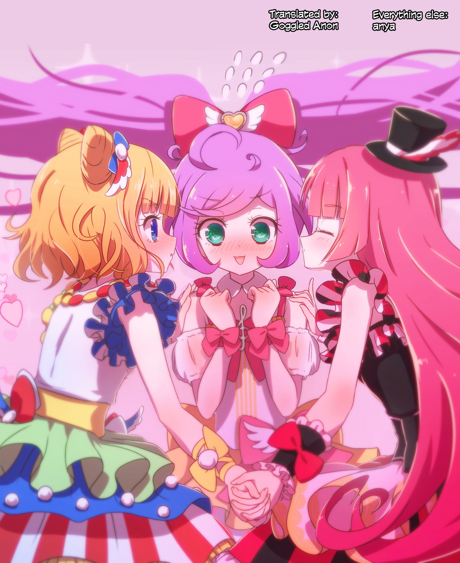 ナイショノフタリキリ{/ u /スキャンレーション}