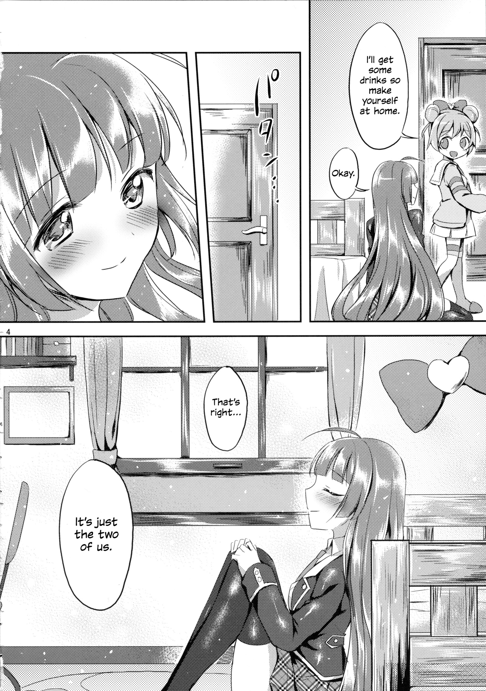 ナイショノフタリキリ{/ u /スキャンレーション}