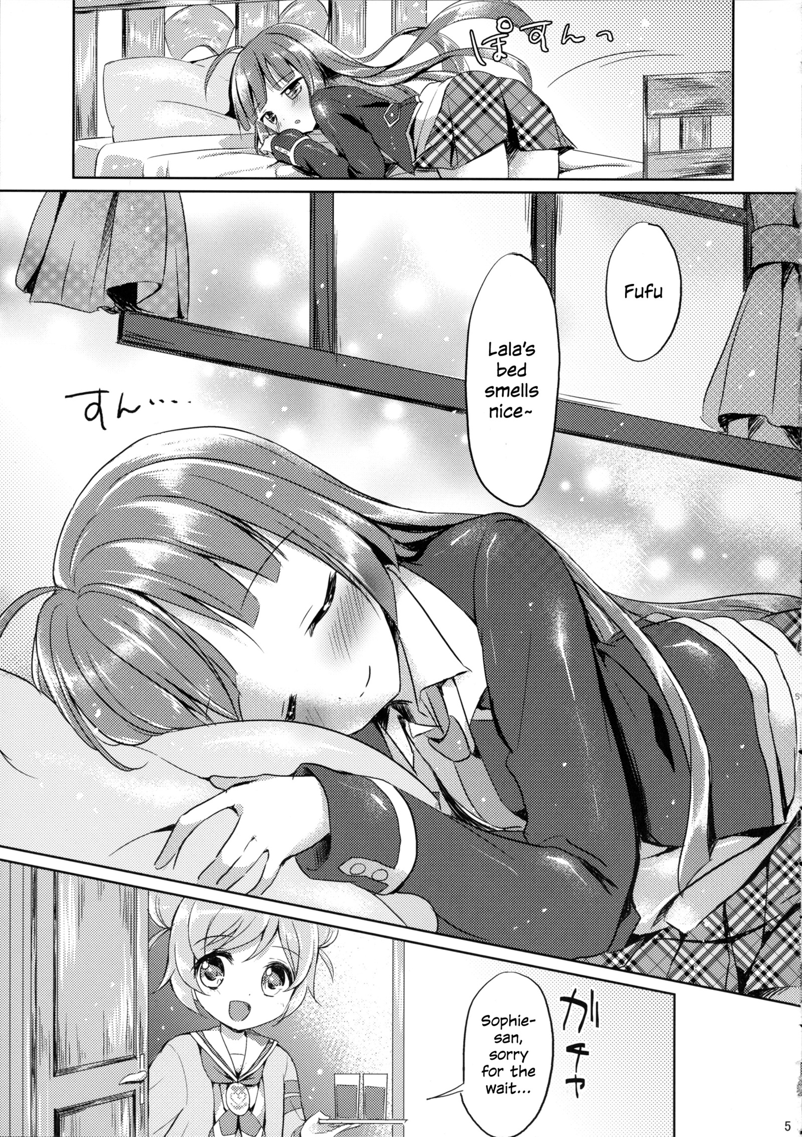 ナイショノフタリキリ{/ u /スキャンレーション}