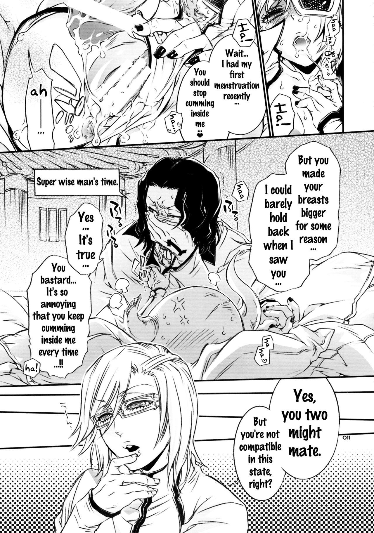 赤ちゃんの魅力{doujins.com}