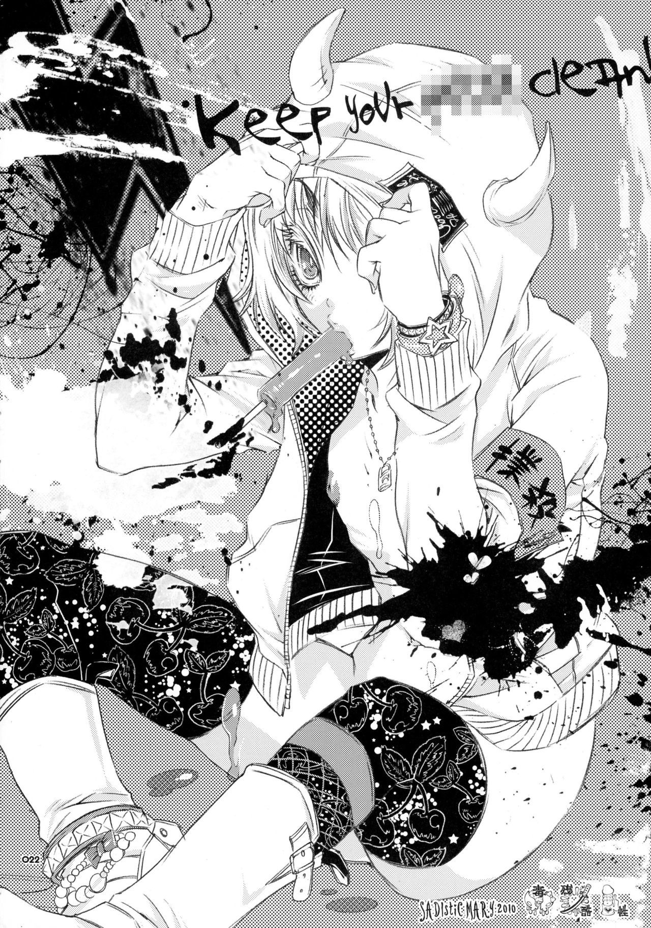 赤ちゃんの魅力{doujins.com}