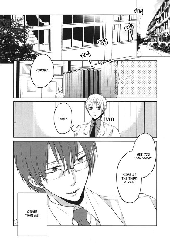 三次館の法剣史