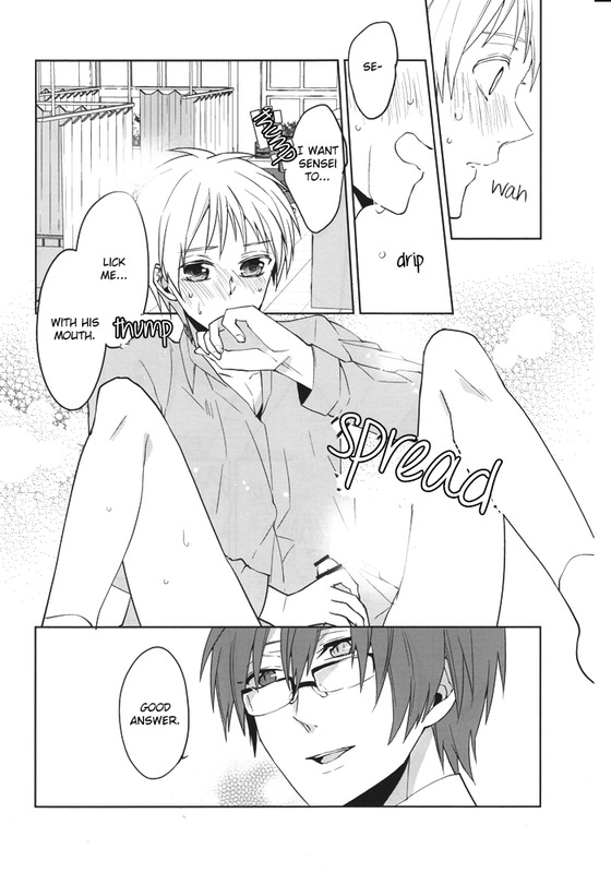 三次館の法剣史