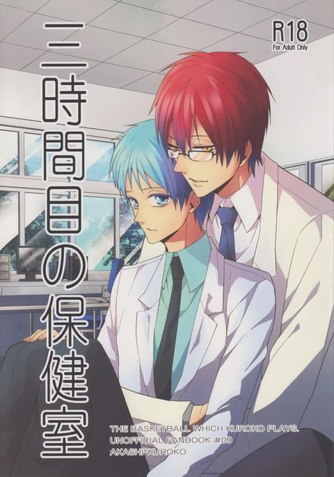 三次館の法剣史