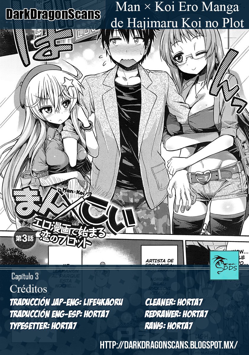 Man x Koi Ero Manga de Hajimaru Koi no Plot Ch.3