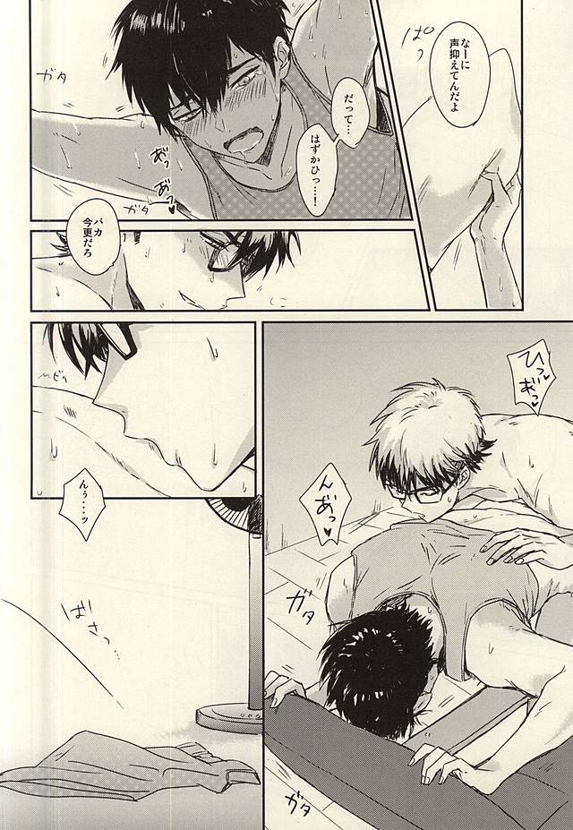 ねつから花火、アイスクリーム-発熱、花火、アイスクリーム。