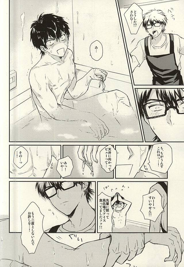 ねつから花火、アイスクリーム-発熱、花火、アイスクリーム。