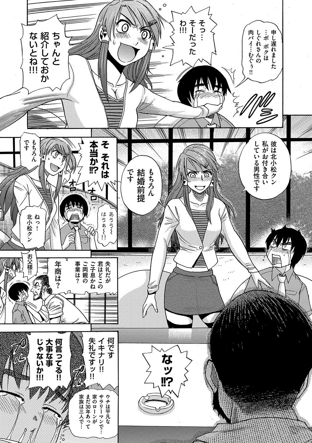 HHHトリプルH新装番