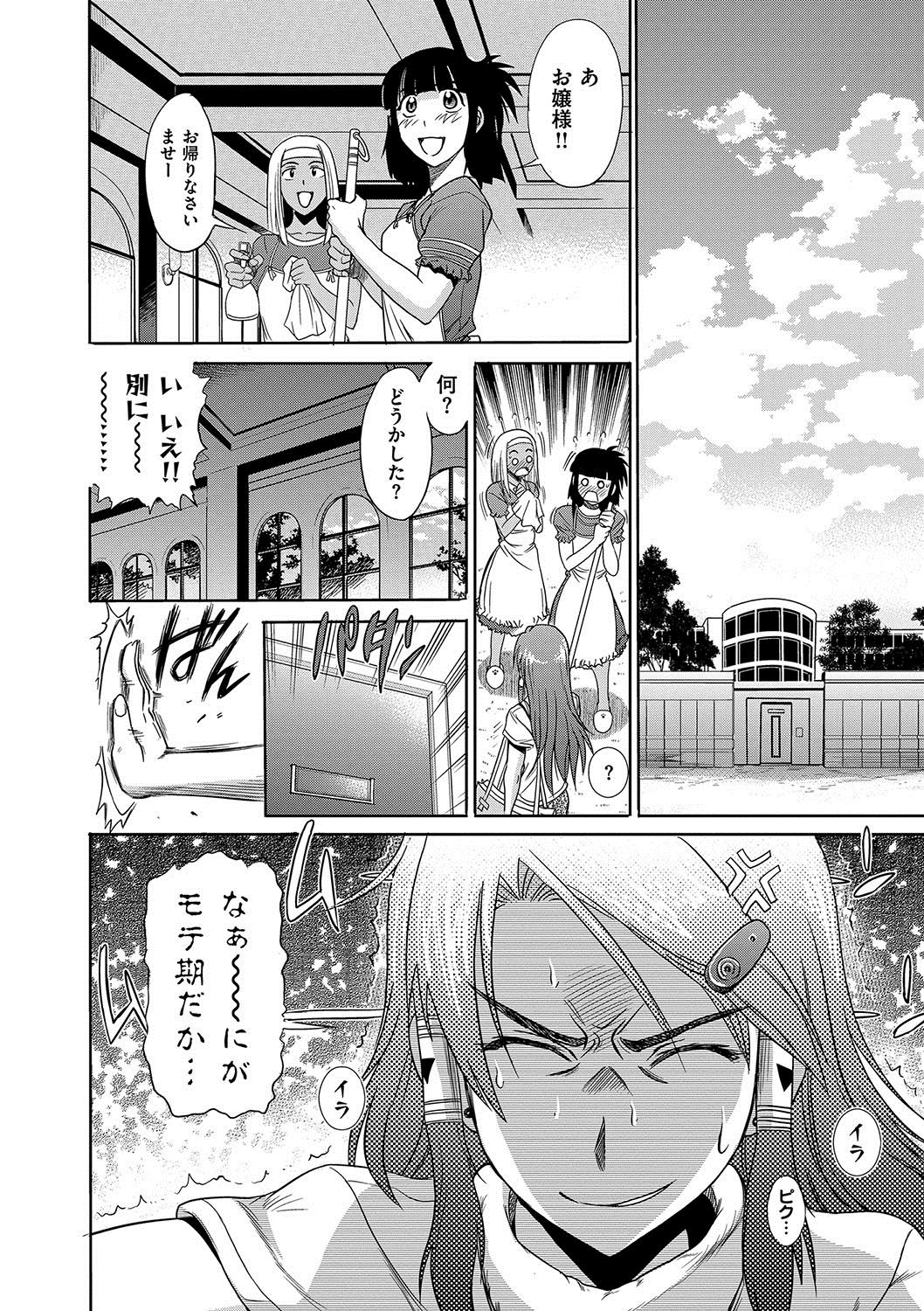 HHHトリプルH新装番