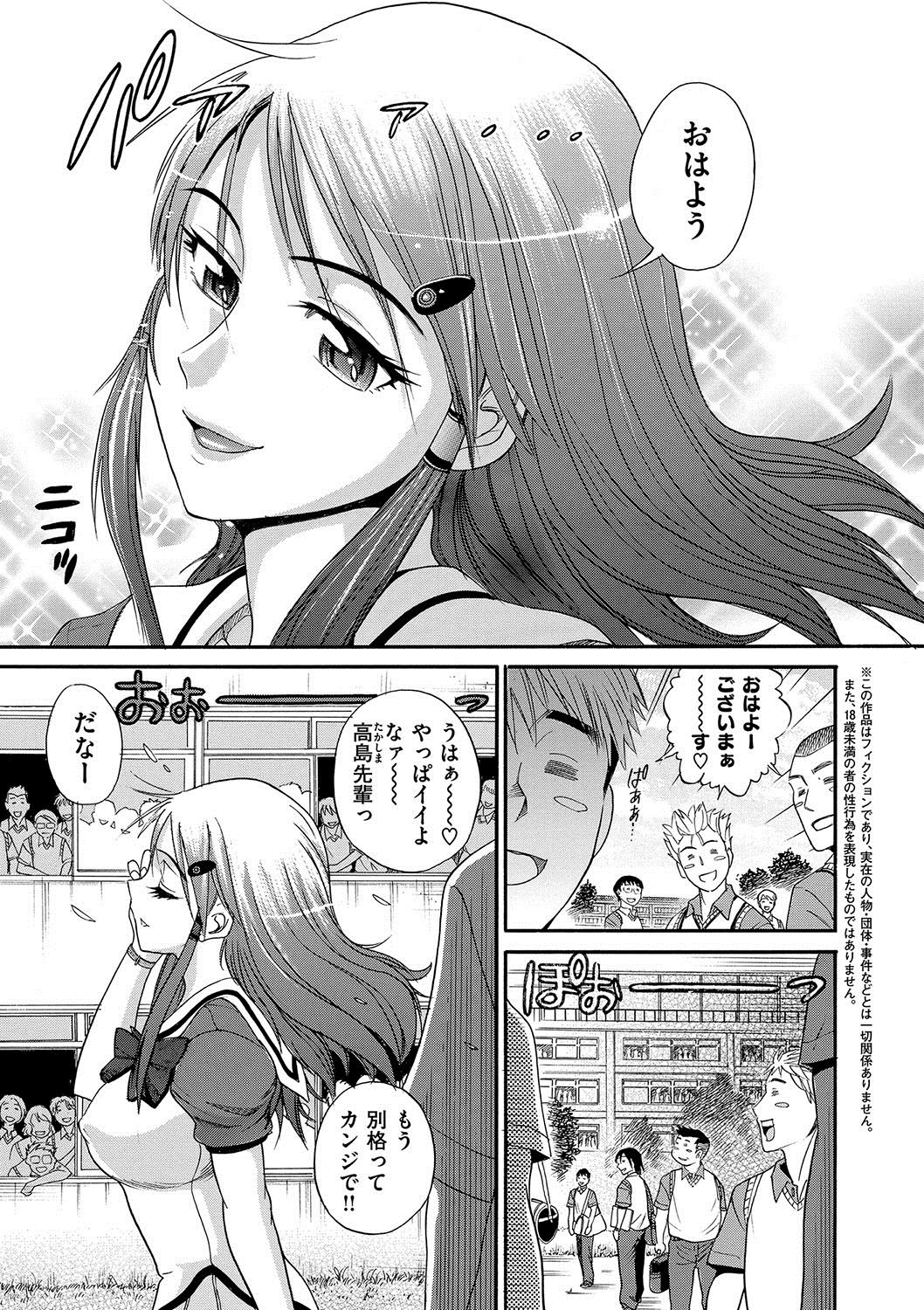 HHHトリプルH新装番