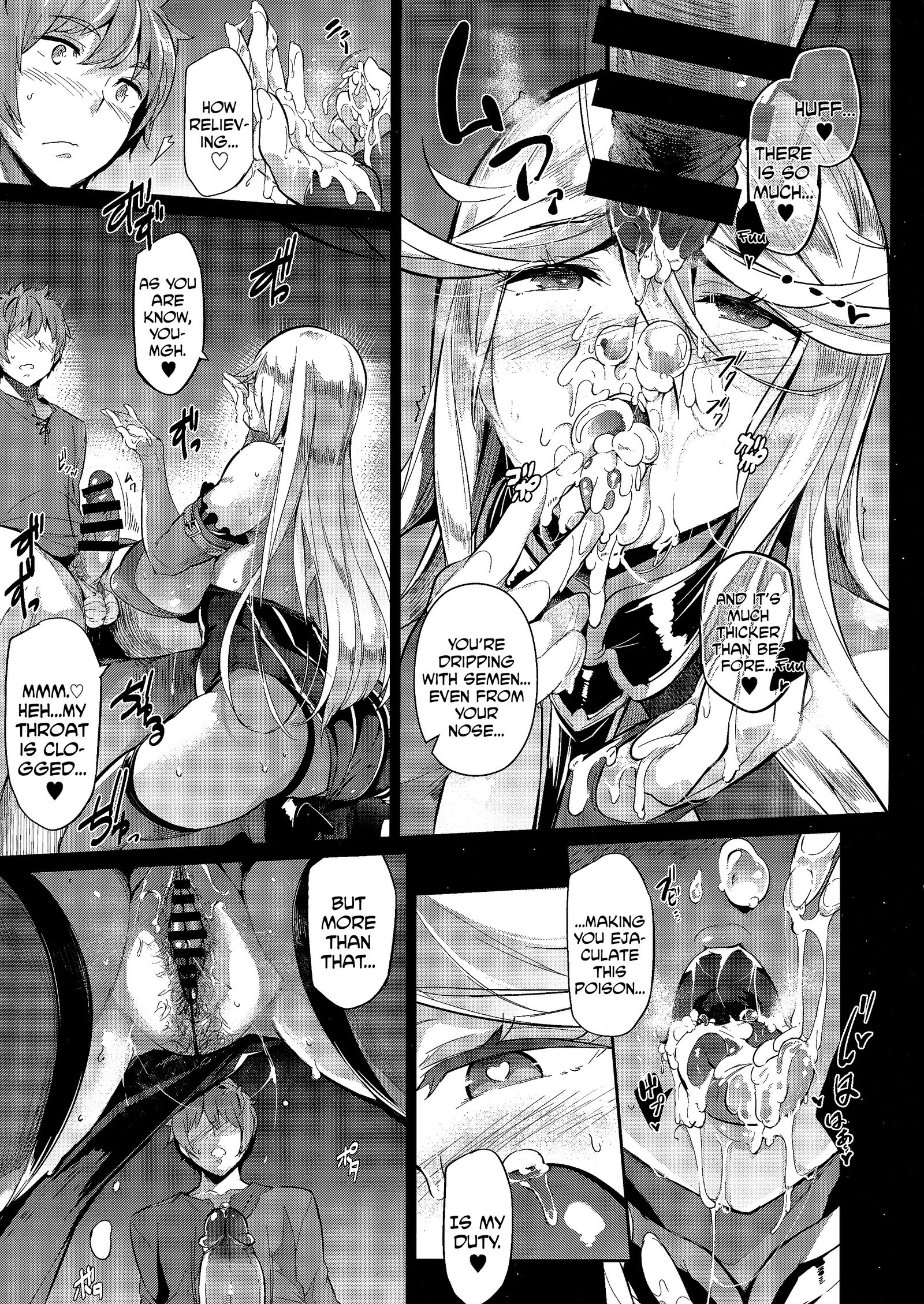 グランニューファンタジーマギサ編| GranboobFantasy-パートマギサ