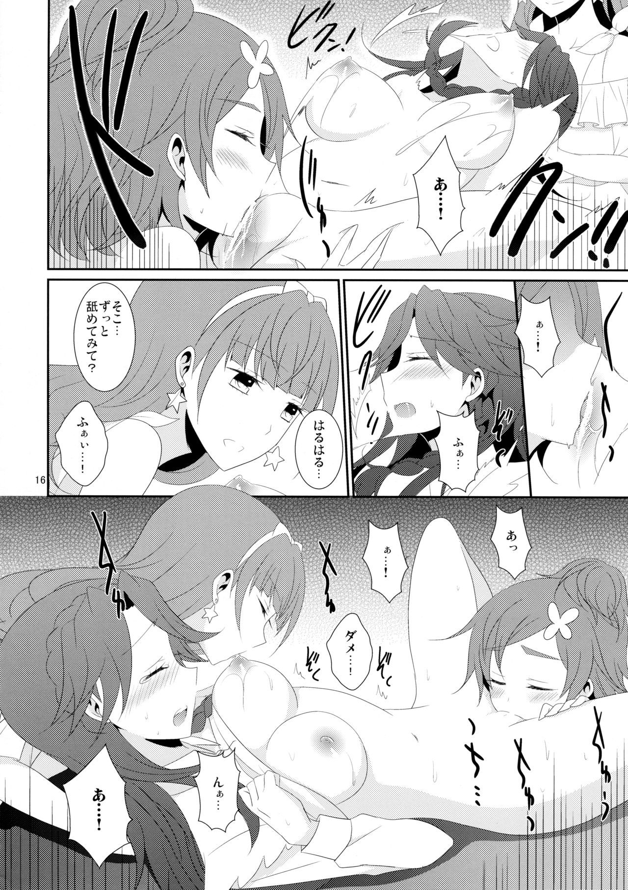 キュアアソート4