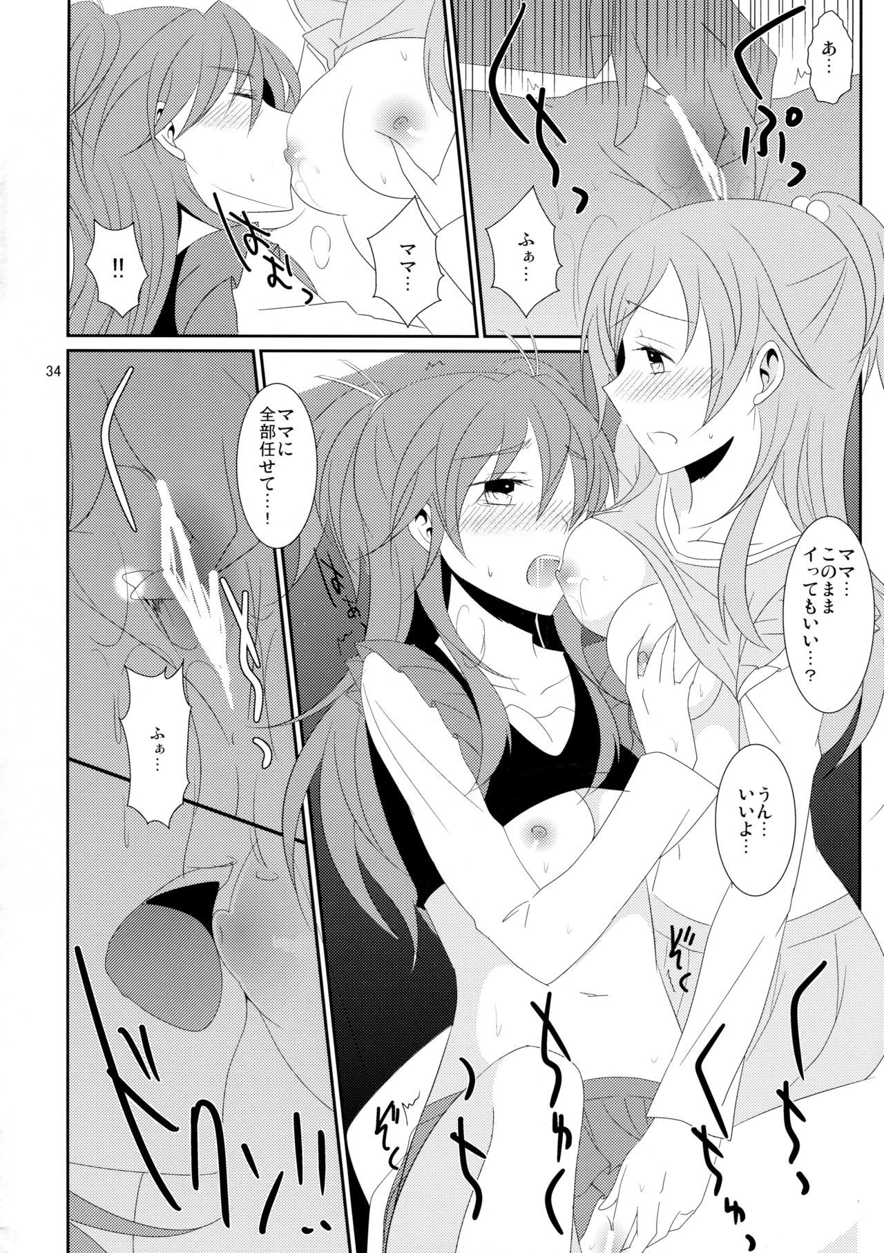 キュアアソート4