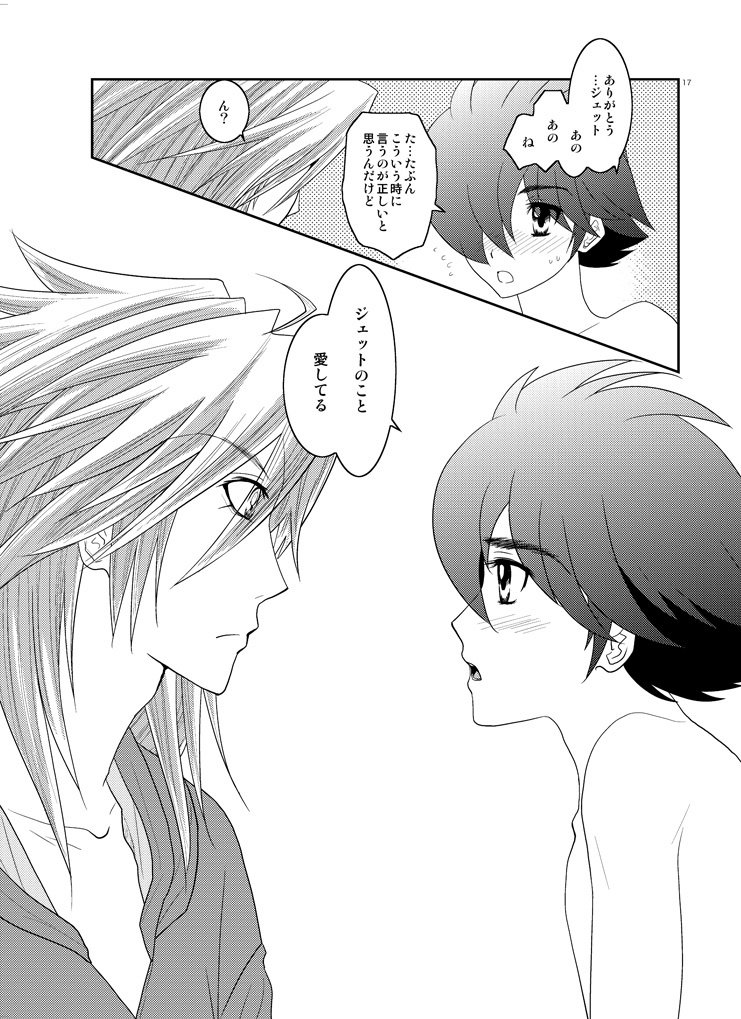 あなたは鶏ですか？