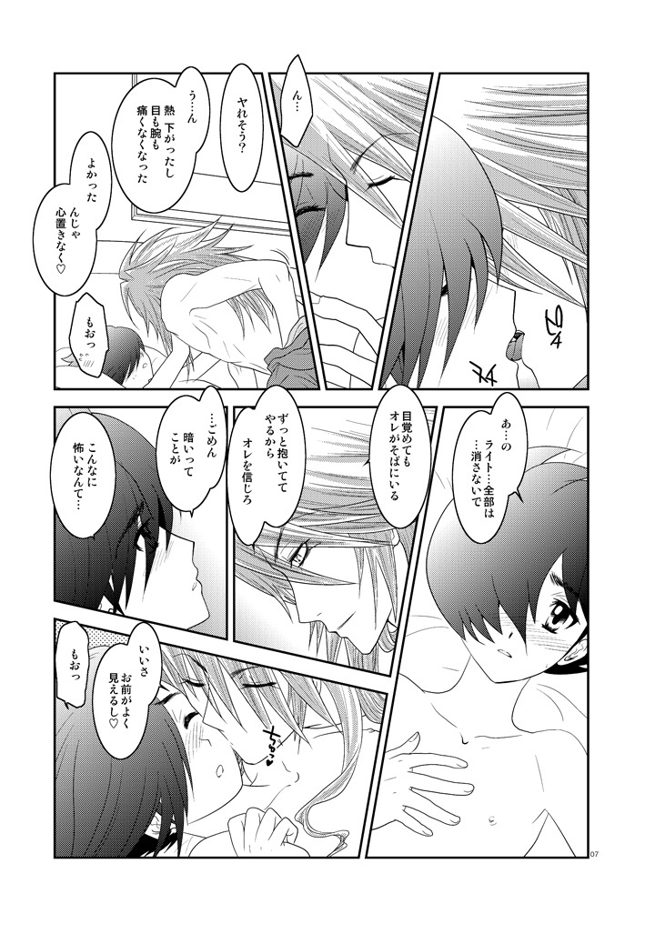 あなたは鶏ですか？