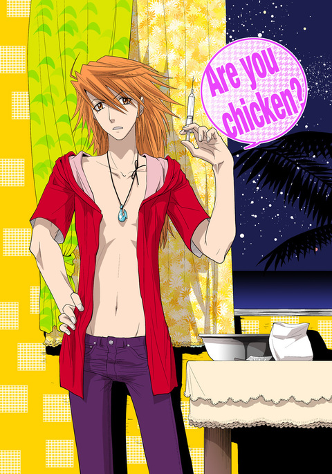 あなたは鶏ですか？