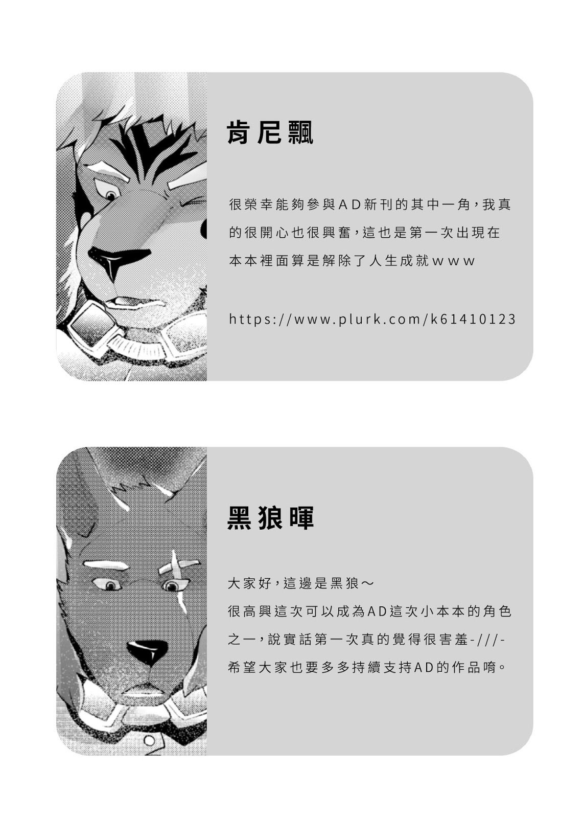 Xing LengGan-コールドセックス