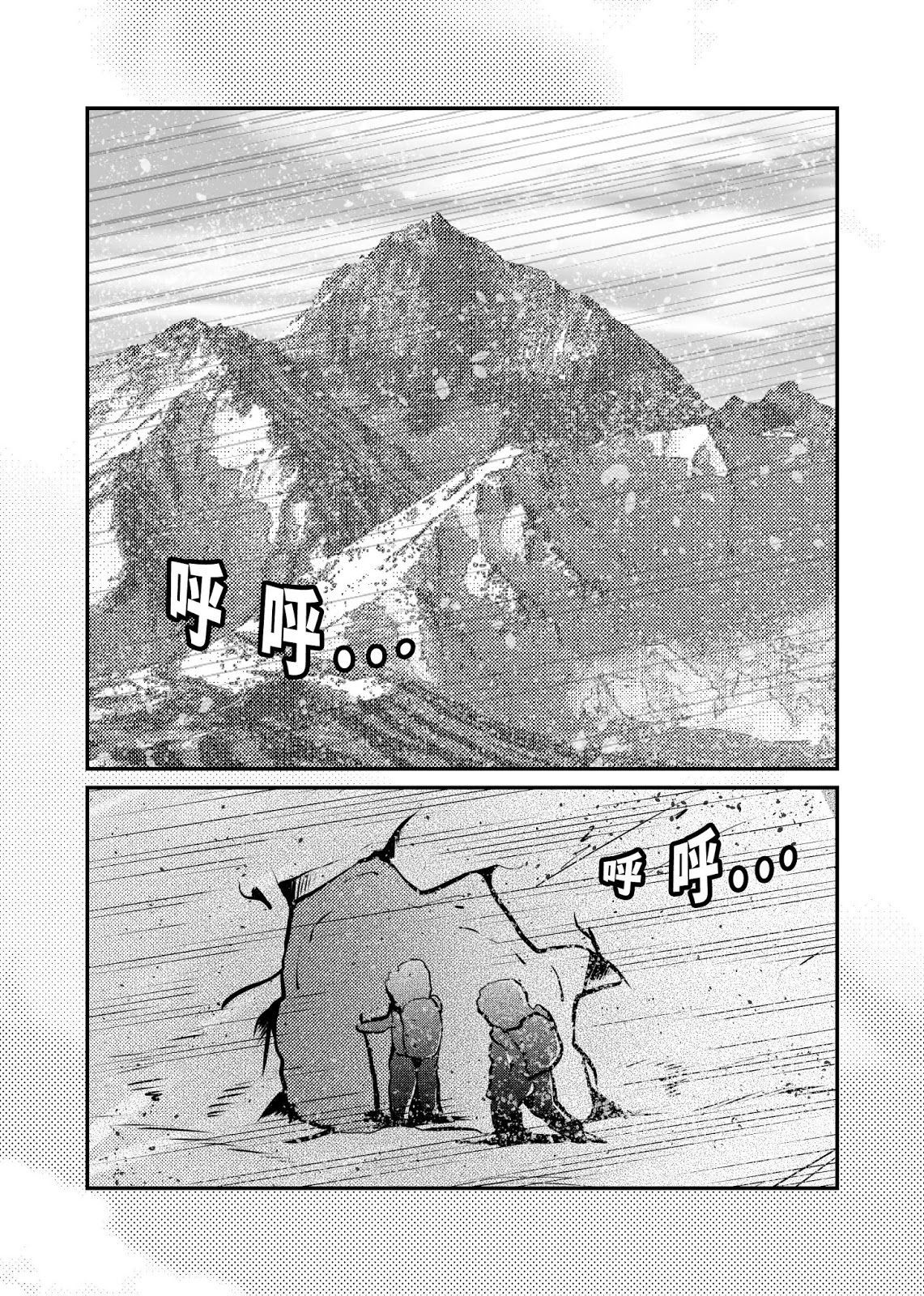 Xing LengGan-コールドセックス