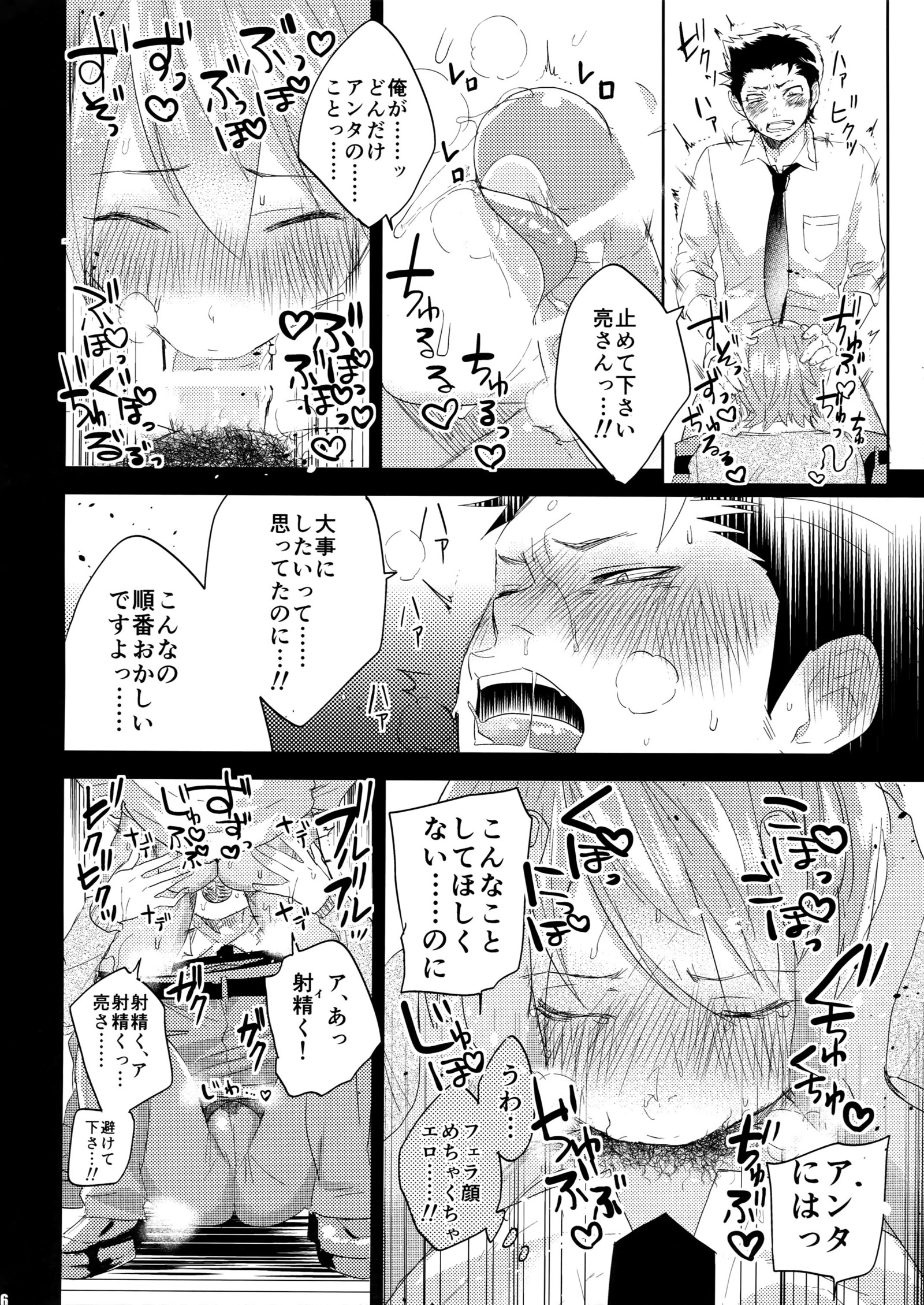 にゅうかんいんざろっか