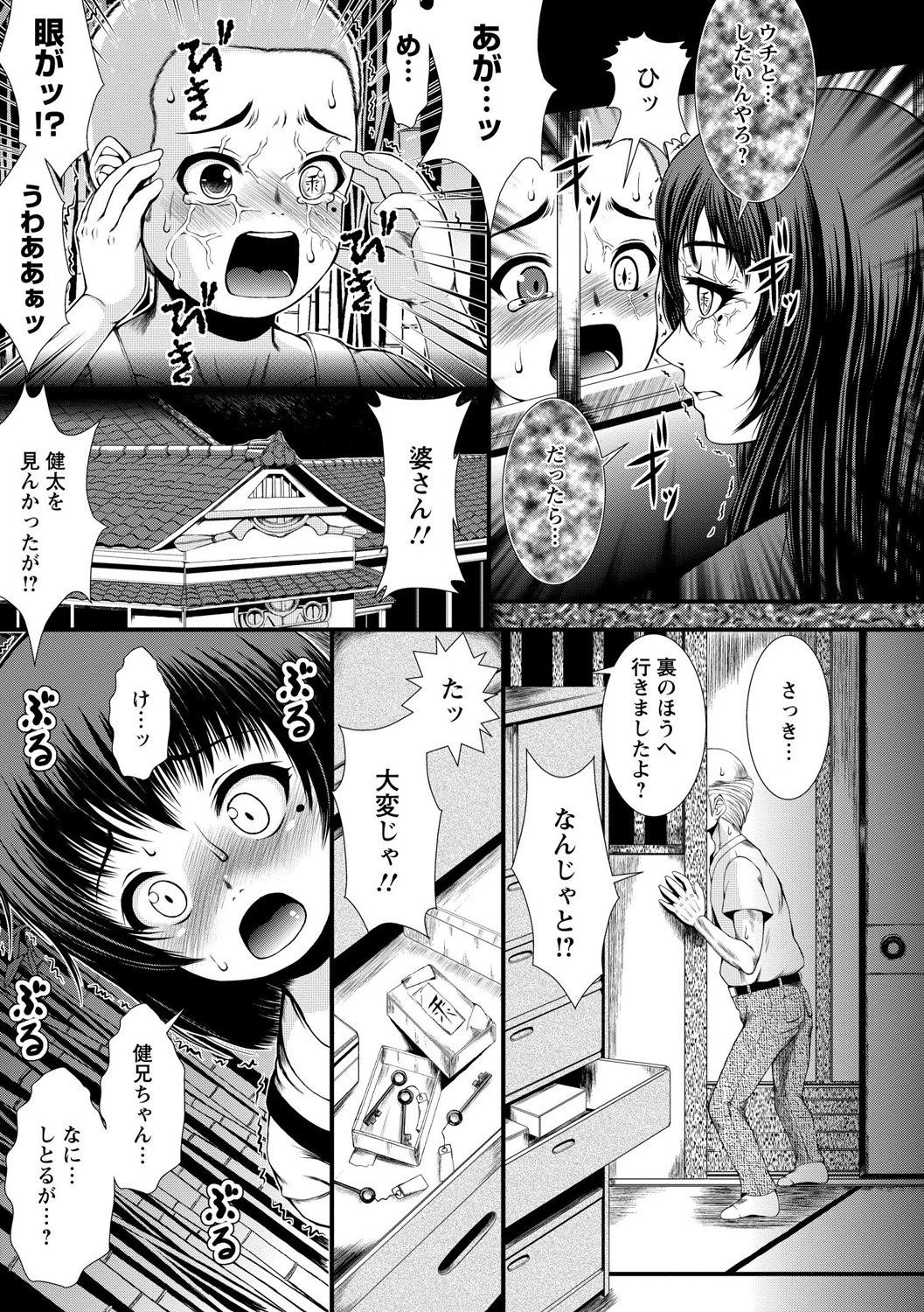 インメンキョウシ