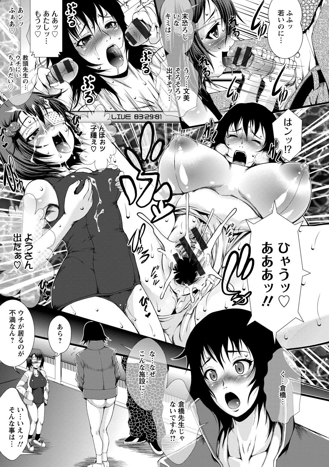 インメンキョウシ