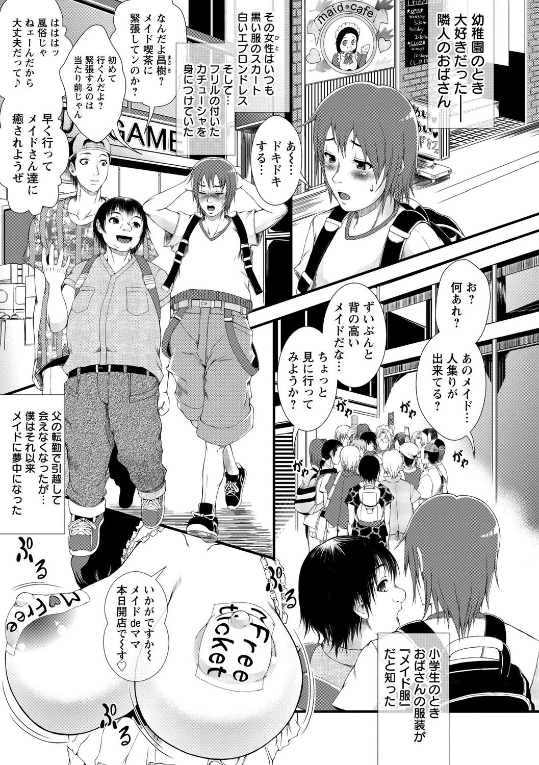 インメンキョウシ