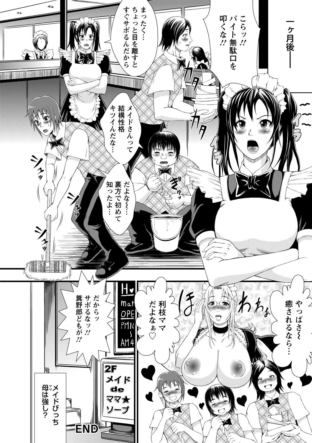 インメンキョウシ