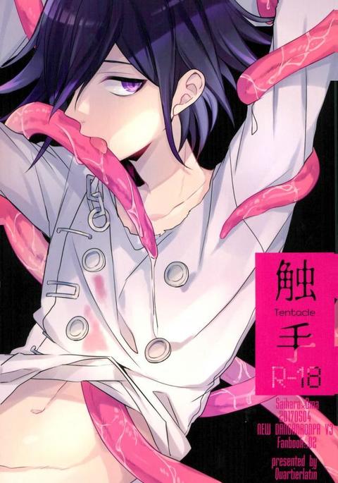 食州-ニューダンガンロンパV3dj