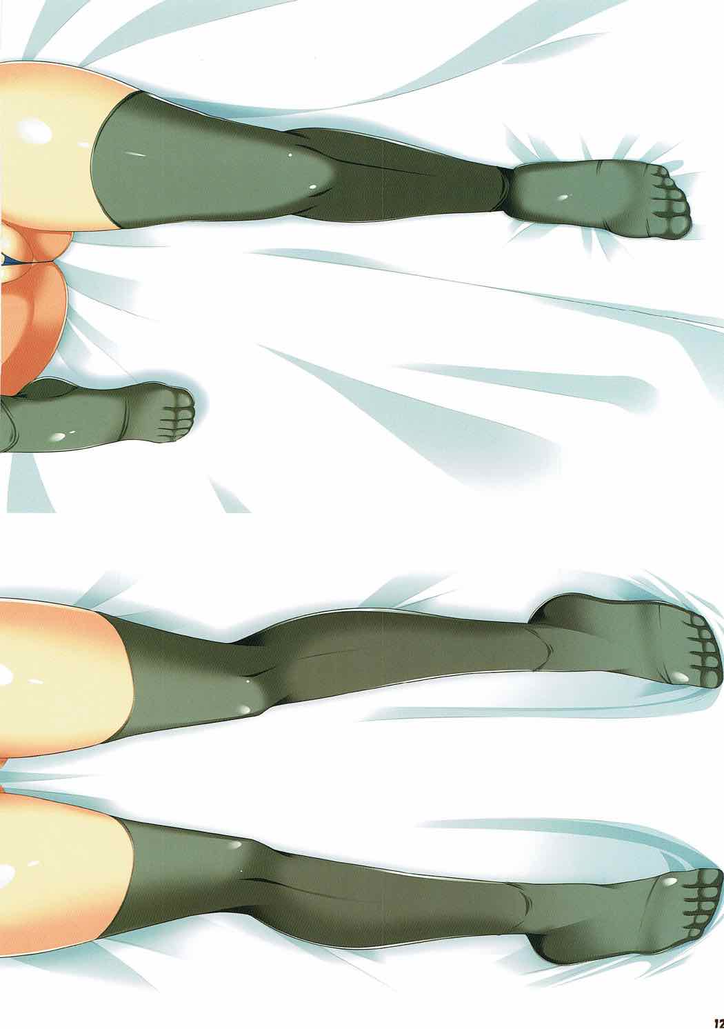 ゆうゆうえん