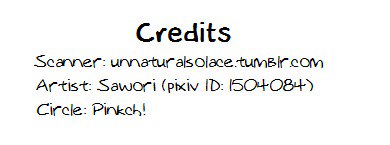 メンドナオトコ