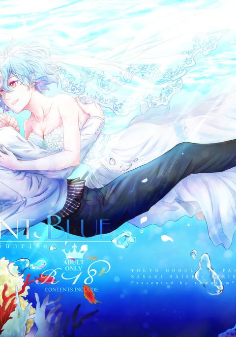 イノセントブルー-日の出前