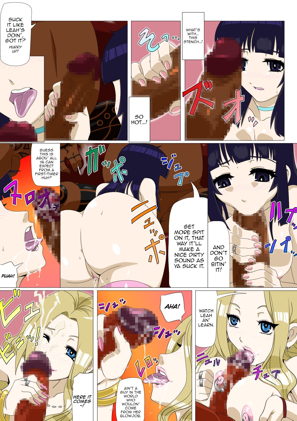 竜学下おさななじみ|海外留学に行った幼なじみ