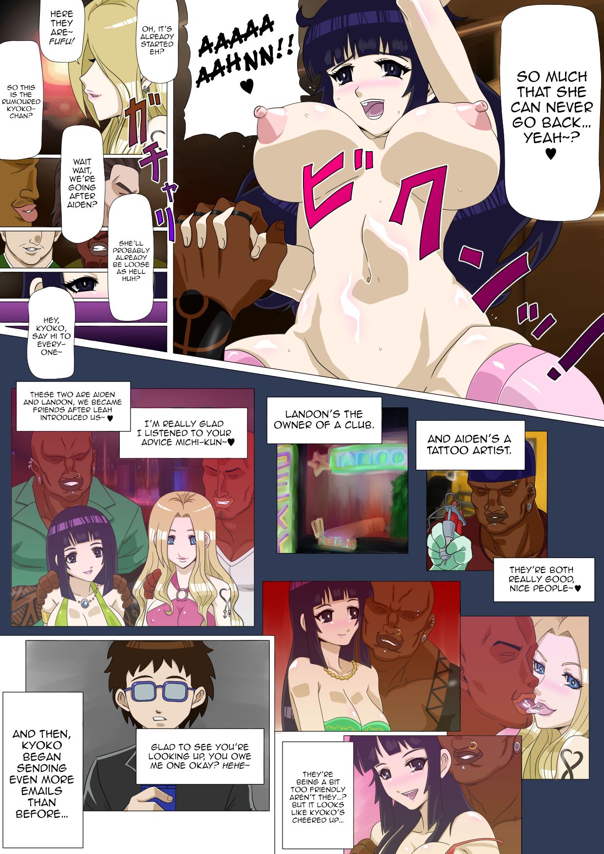 竜学下おさななじみ|海外留学に行った幼なじみ