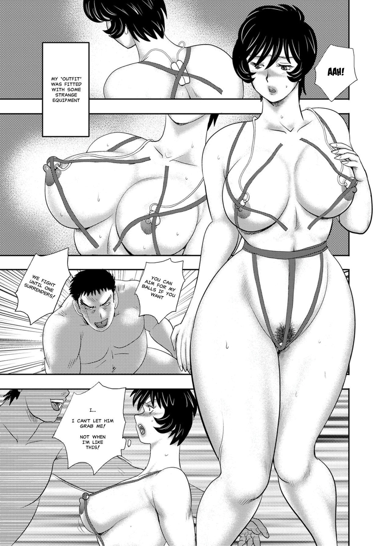 学園のにえ|アカデミーの犠牲