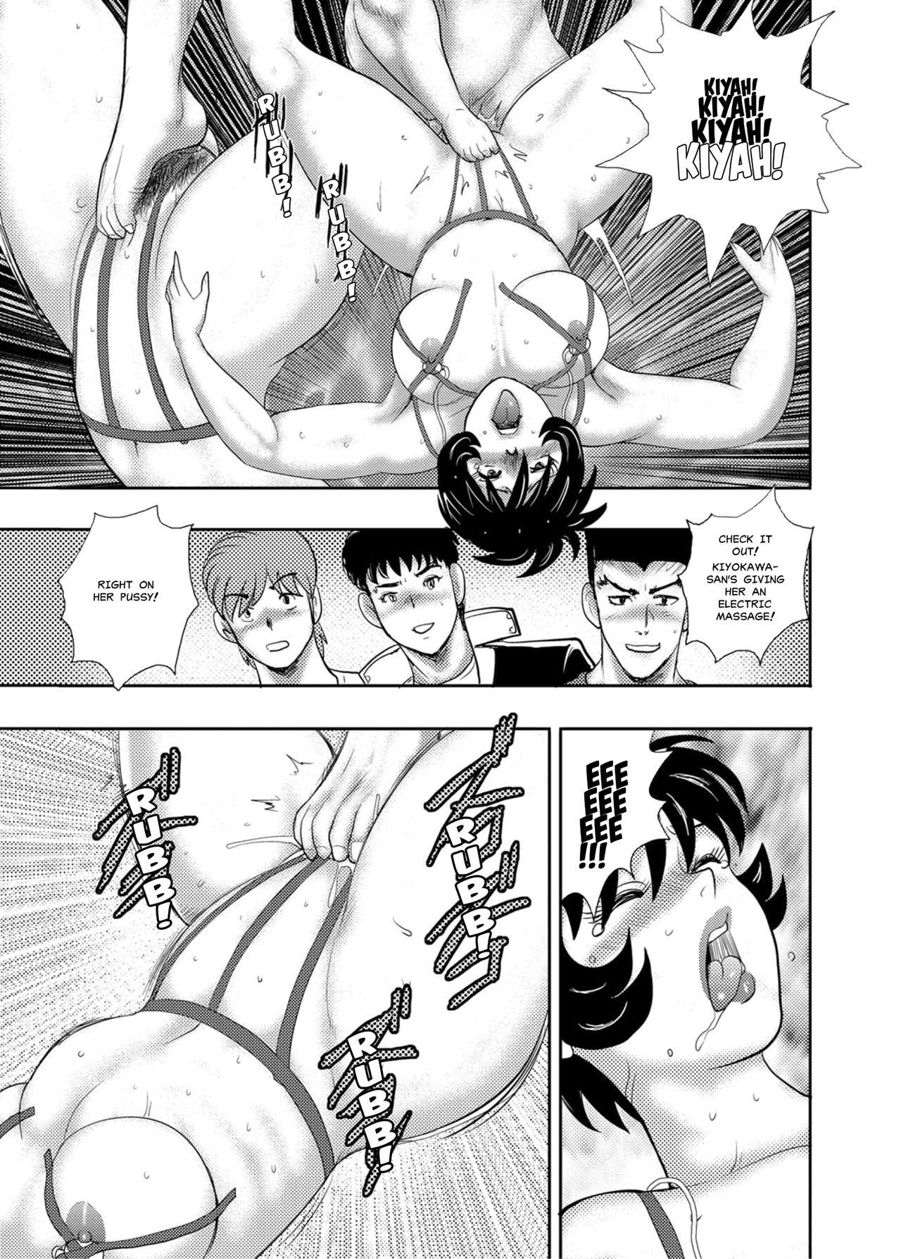 学園のにえ|アカデミーの犠牲