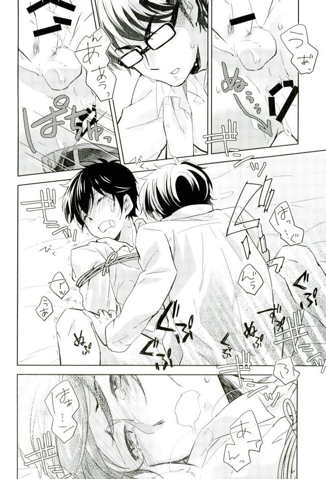 ぎゅっと縛ってやる本。