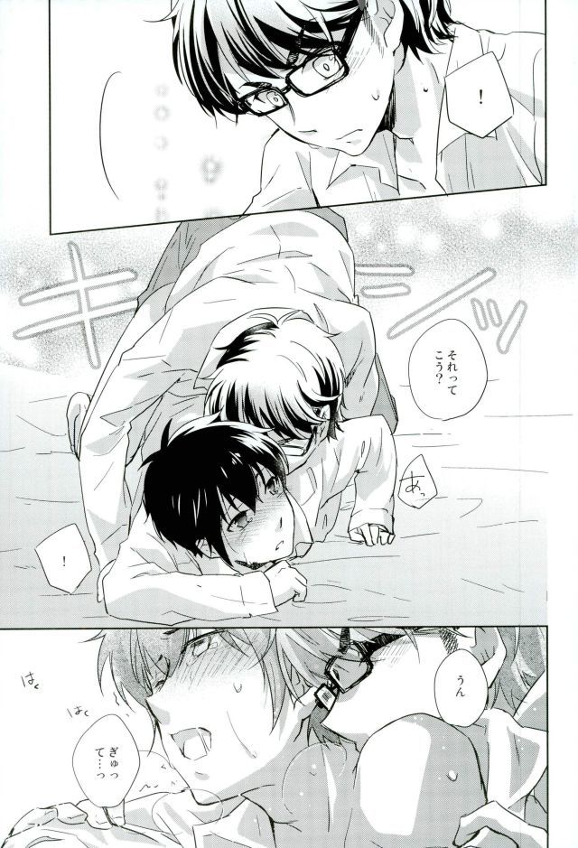 ぎゅっと縛ってやる本。