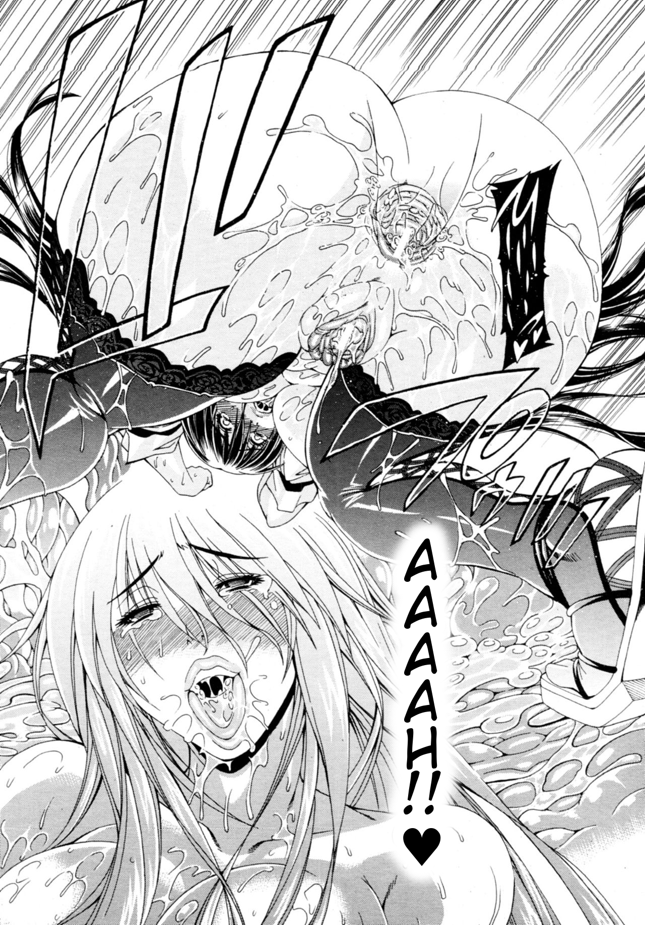 ちゅうどくx1＆amp; x2