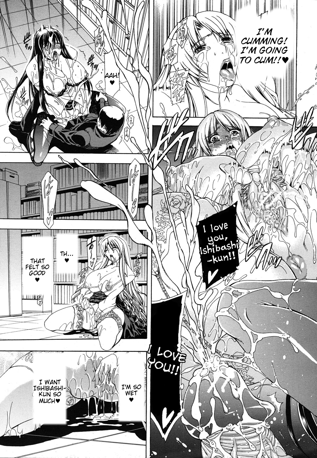 ちゅうどくx1＆amp; x2