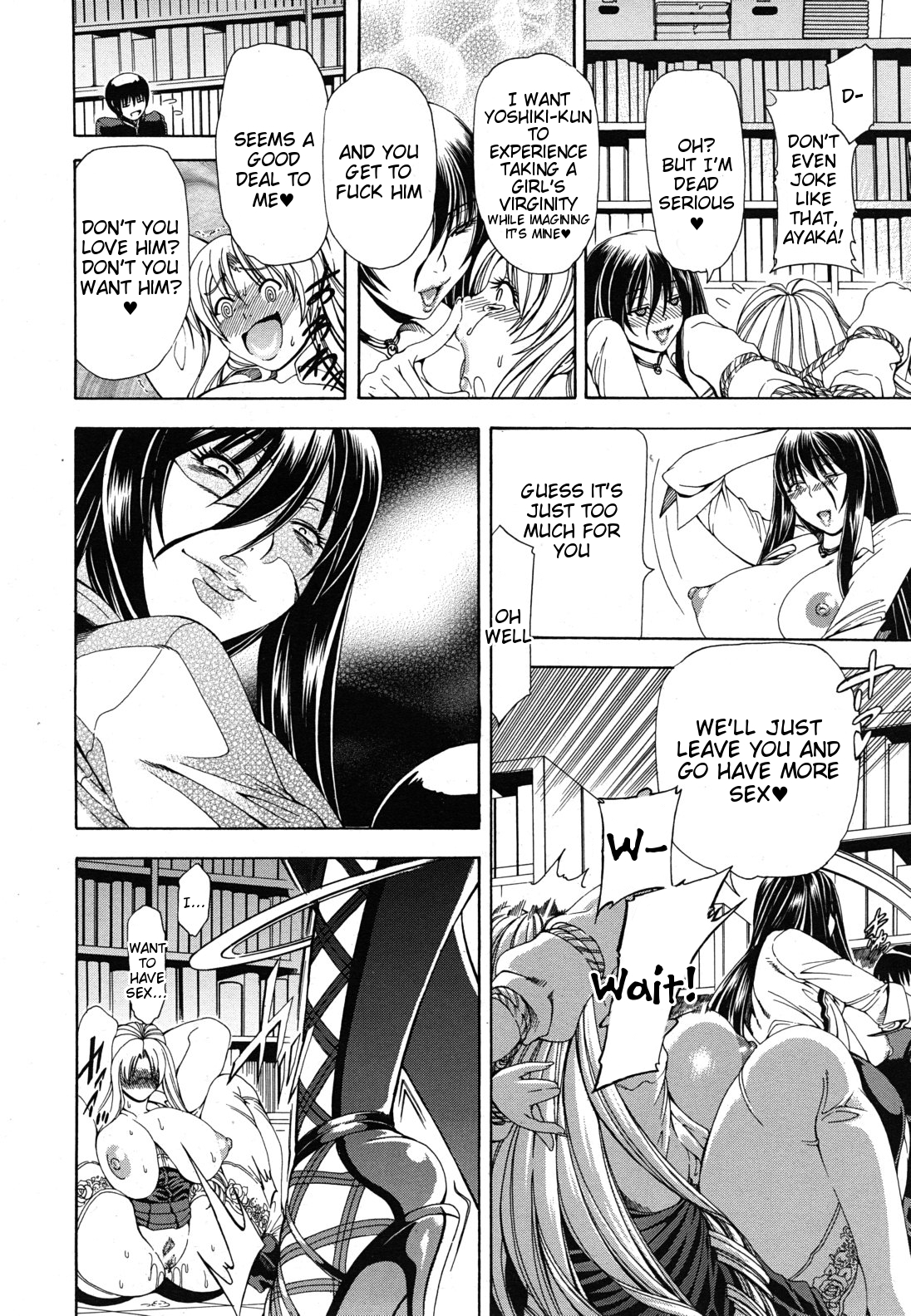 ちゅうどくx1＆amp; x2