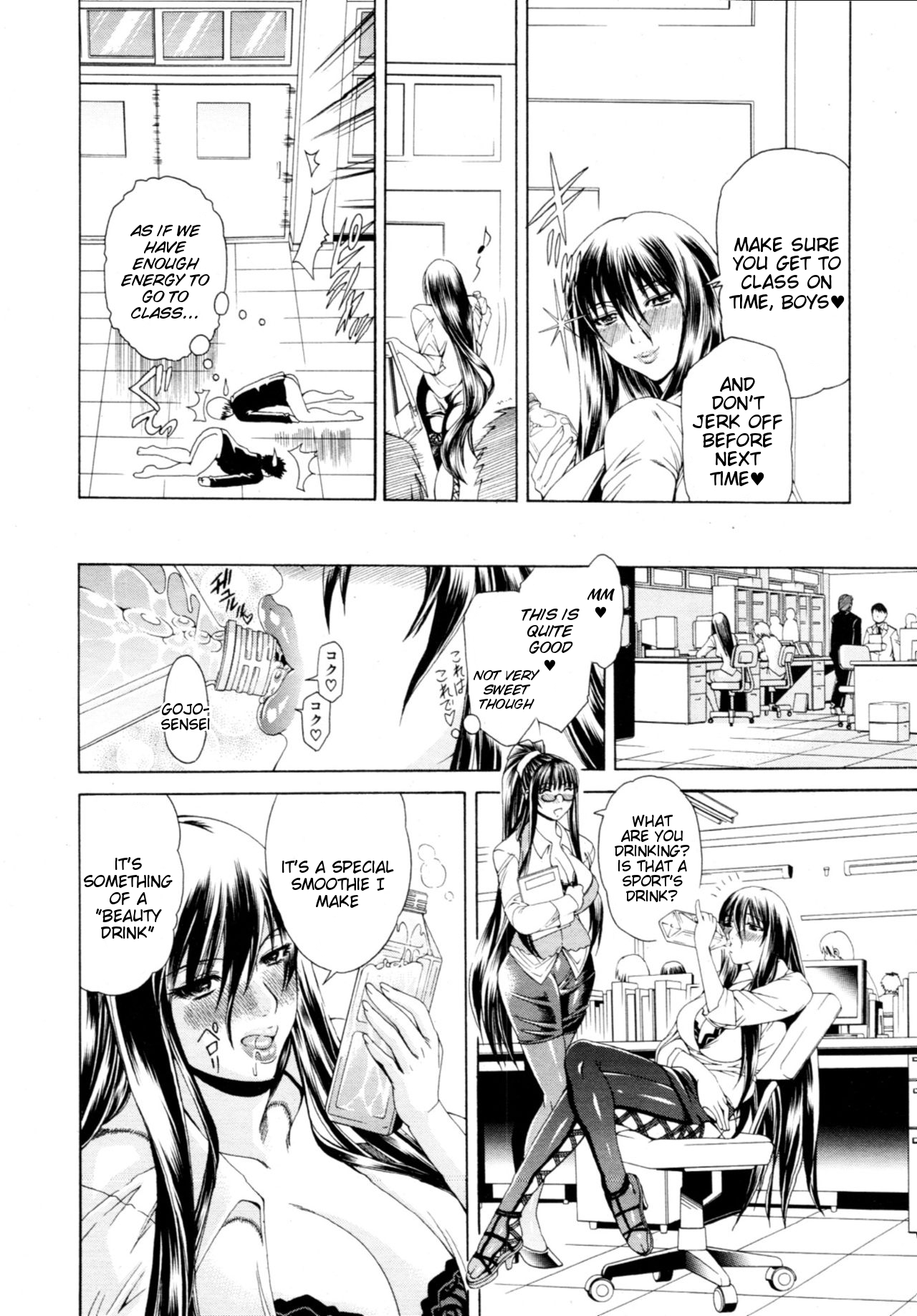 ちゅうどくx1＆amp; x2