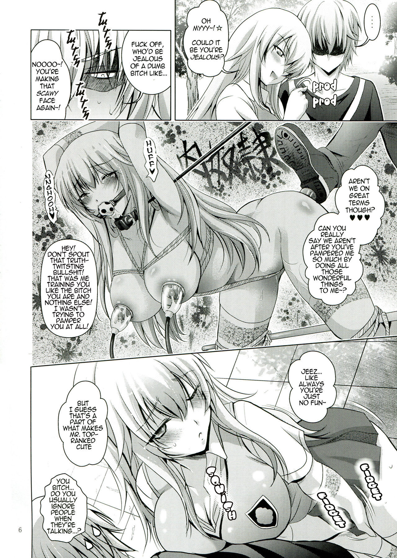 ムーソウシアター42