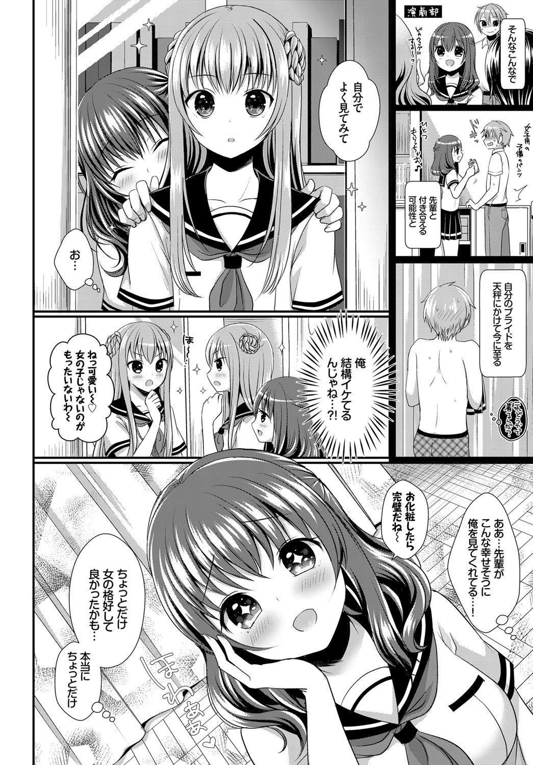 コミックバーベル2017-09