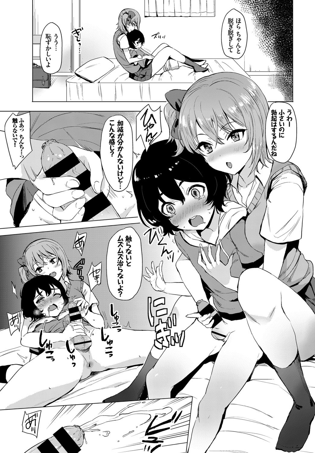 コミックバーベル2017-09