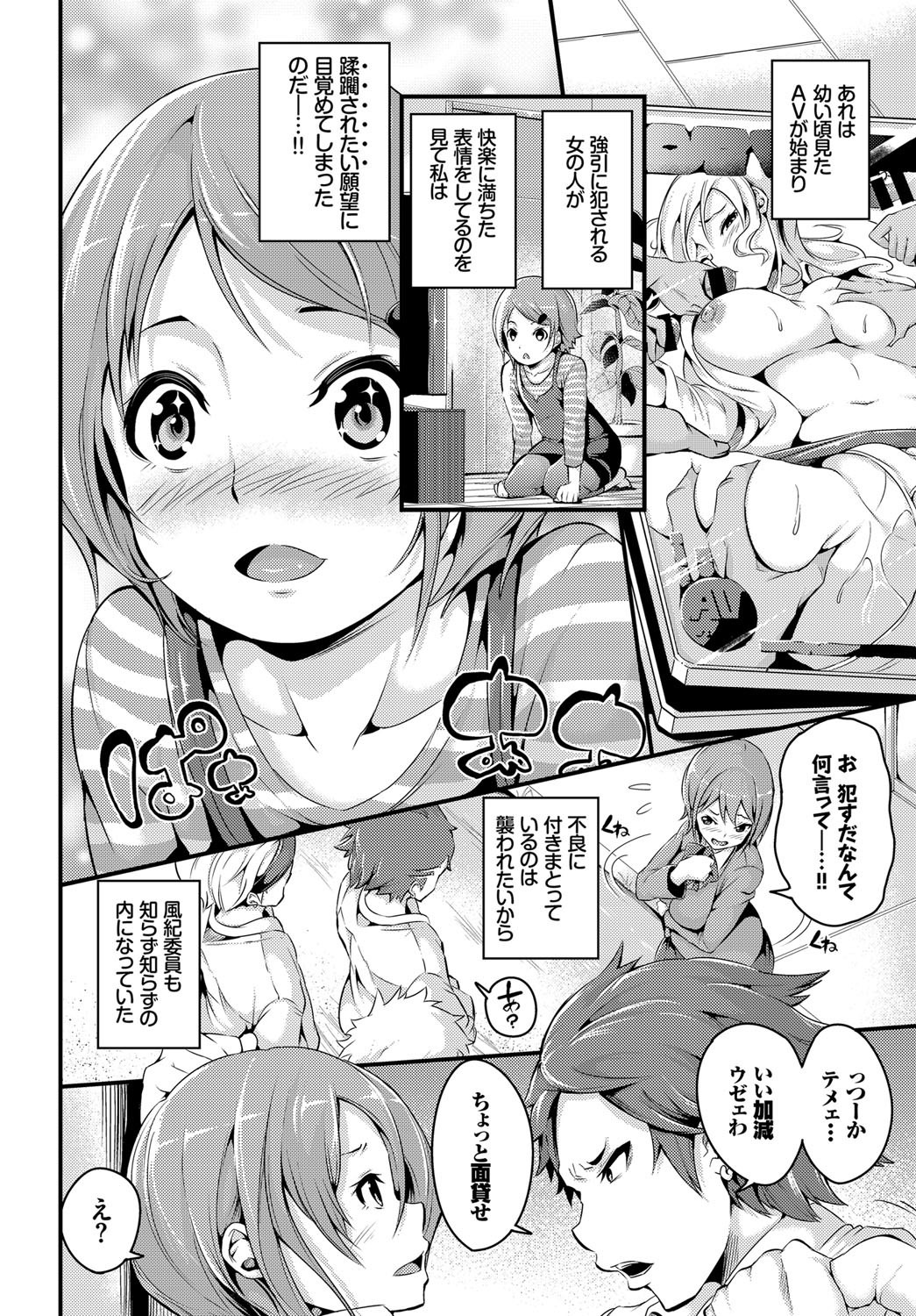 コミックバーベル2017-09