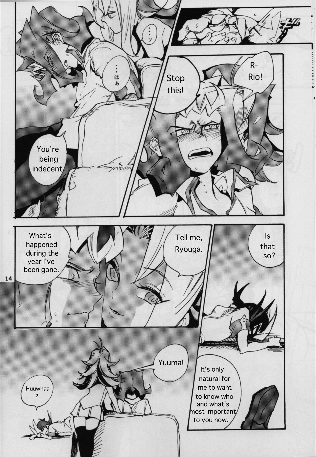 うわさの協会のうわさのあのこマスター