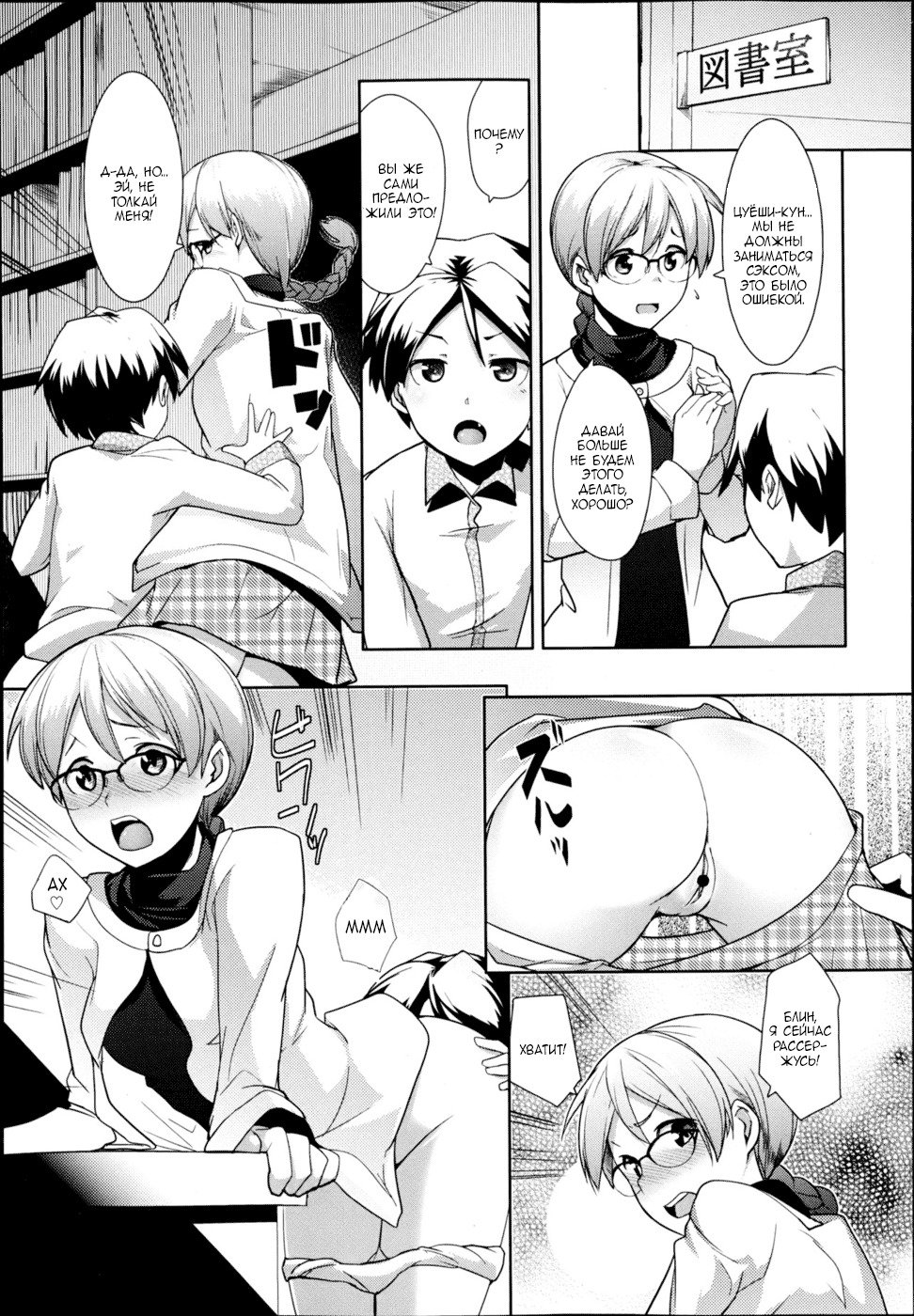 とししつの先生|図書館司書